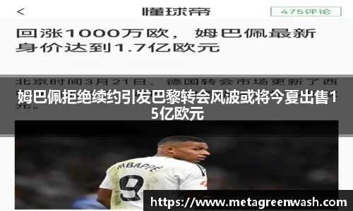 完美体育365平台官网