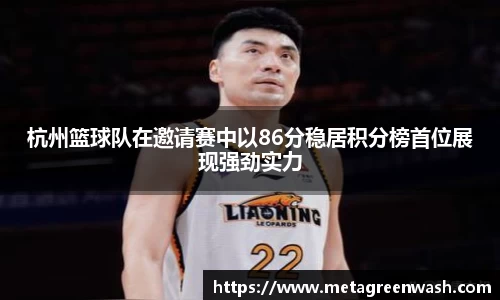 完美体育365平台官网