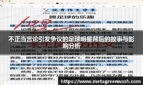 完美体育365平台官网